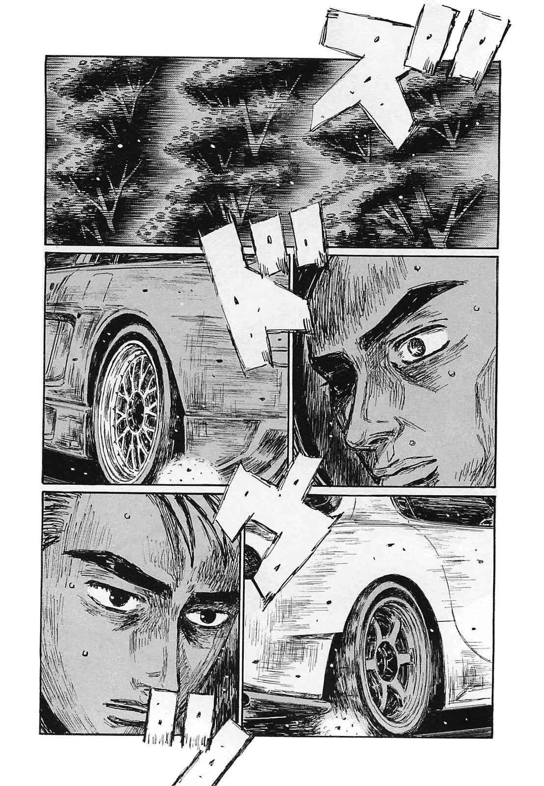 Chapter 642 - Page 3