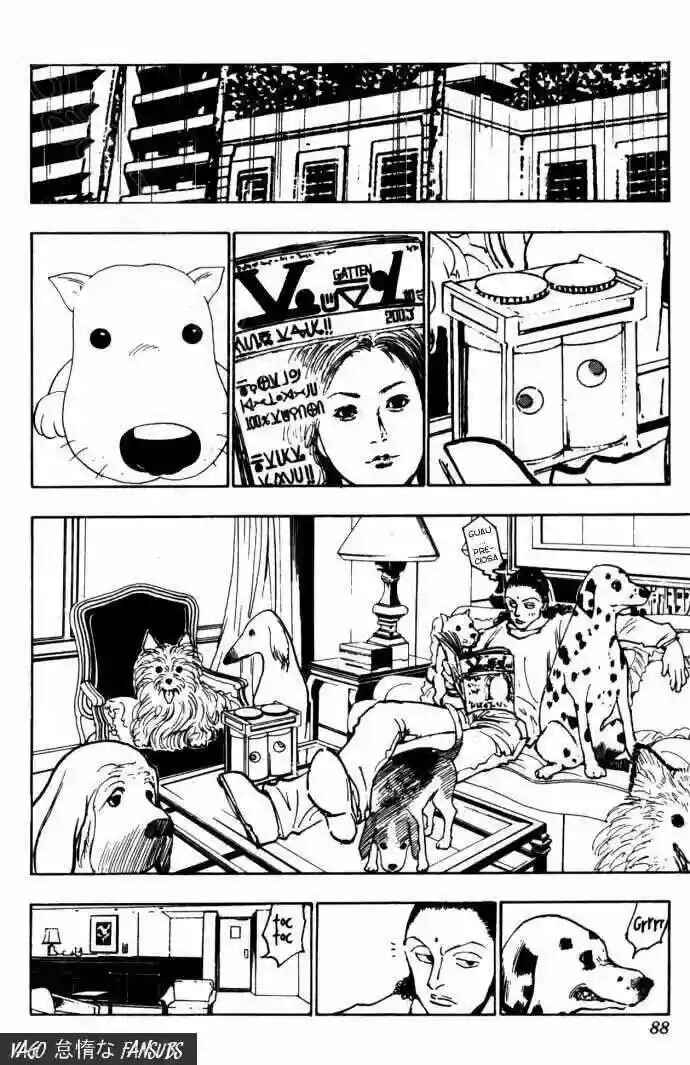 Chapter 109 - Page 12