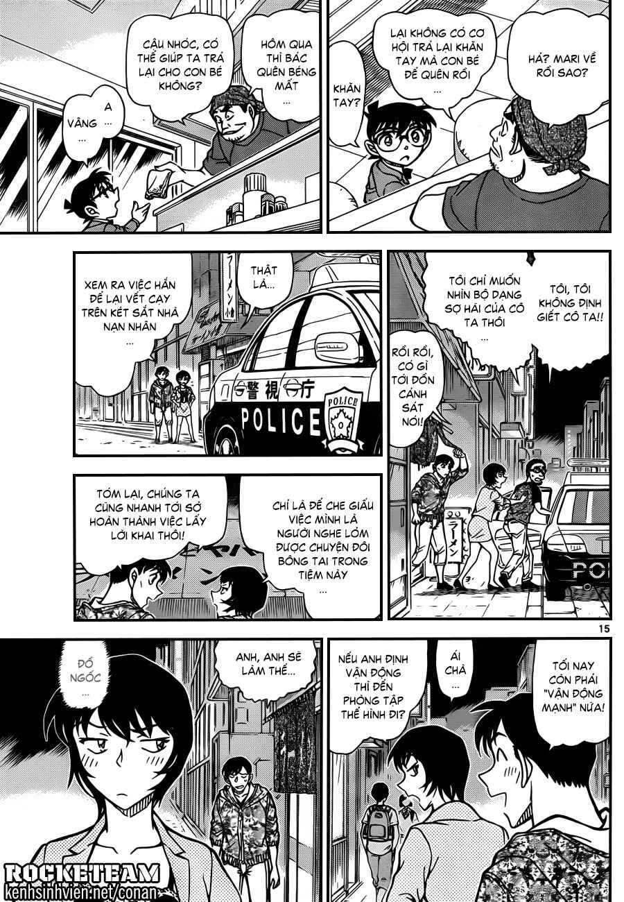 Chapter 930 - Page 16