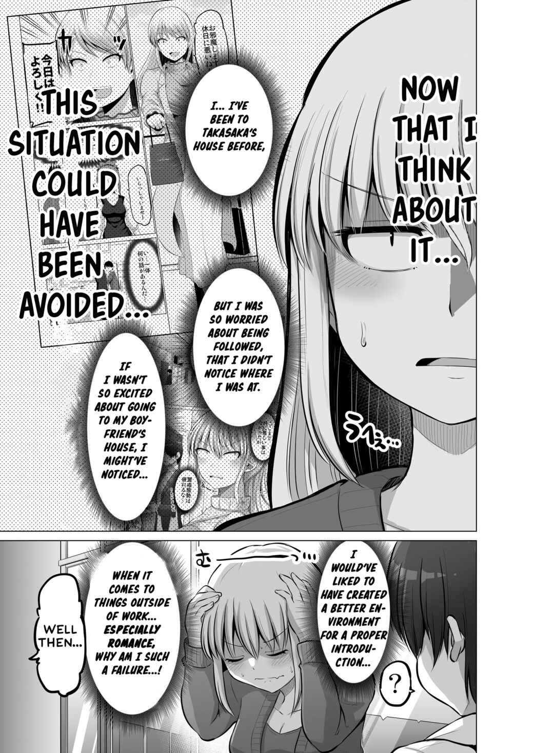 Chapter 92 - Page 4