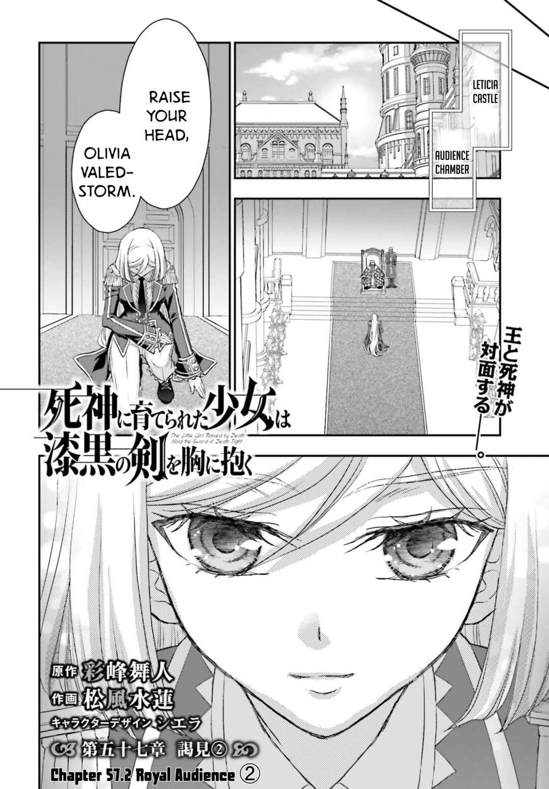 Chapter 57.2 - Page 1