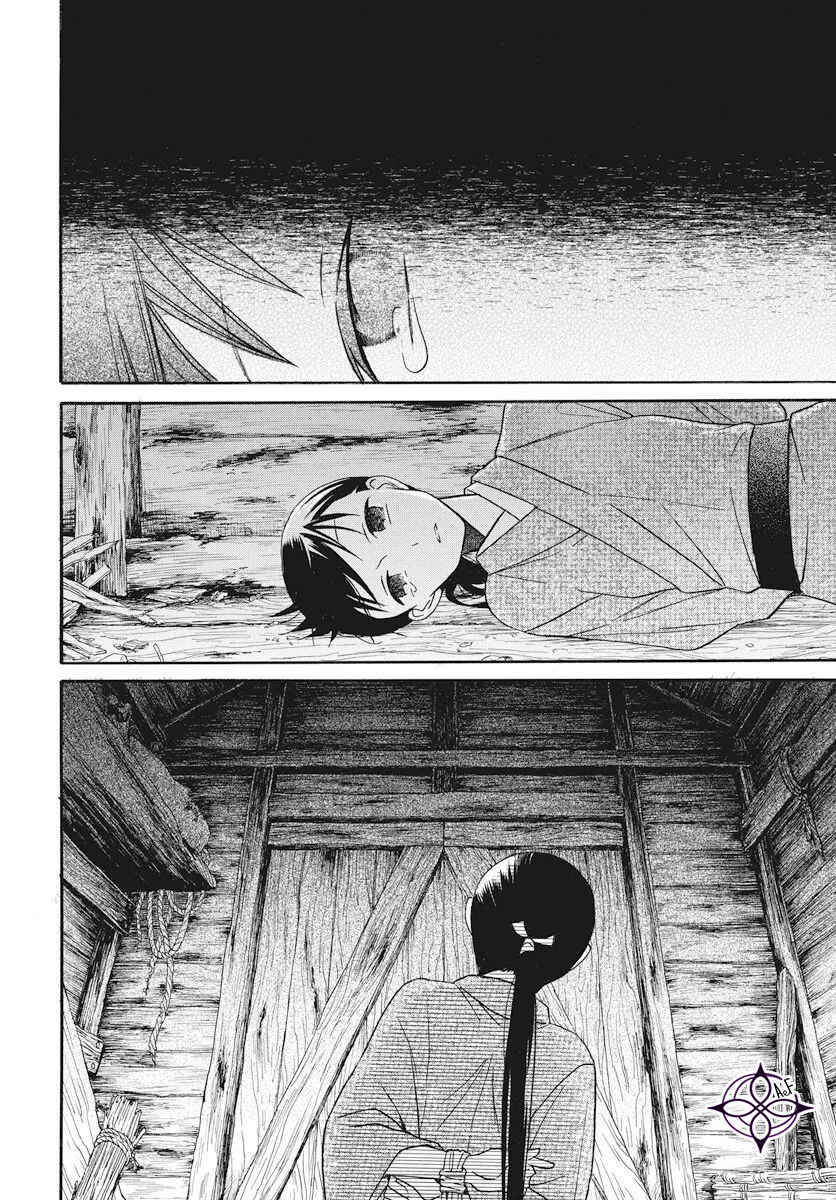 Chapter 22 - Page 8