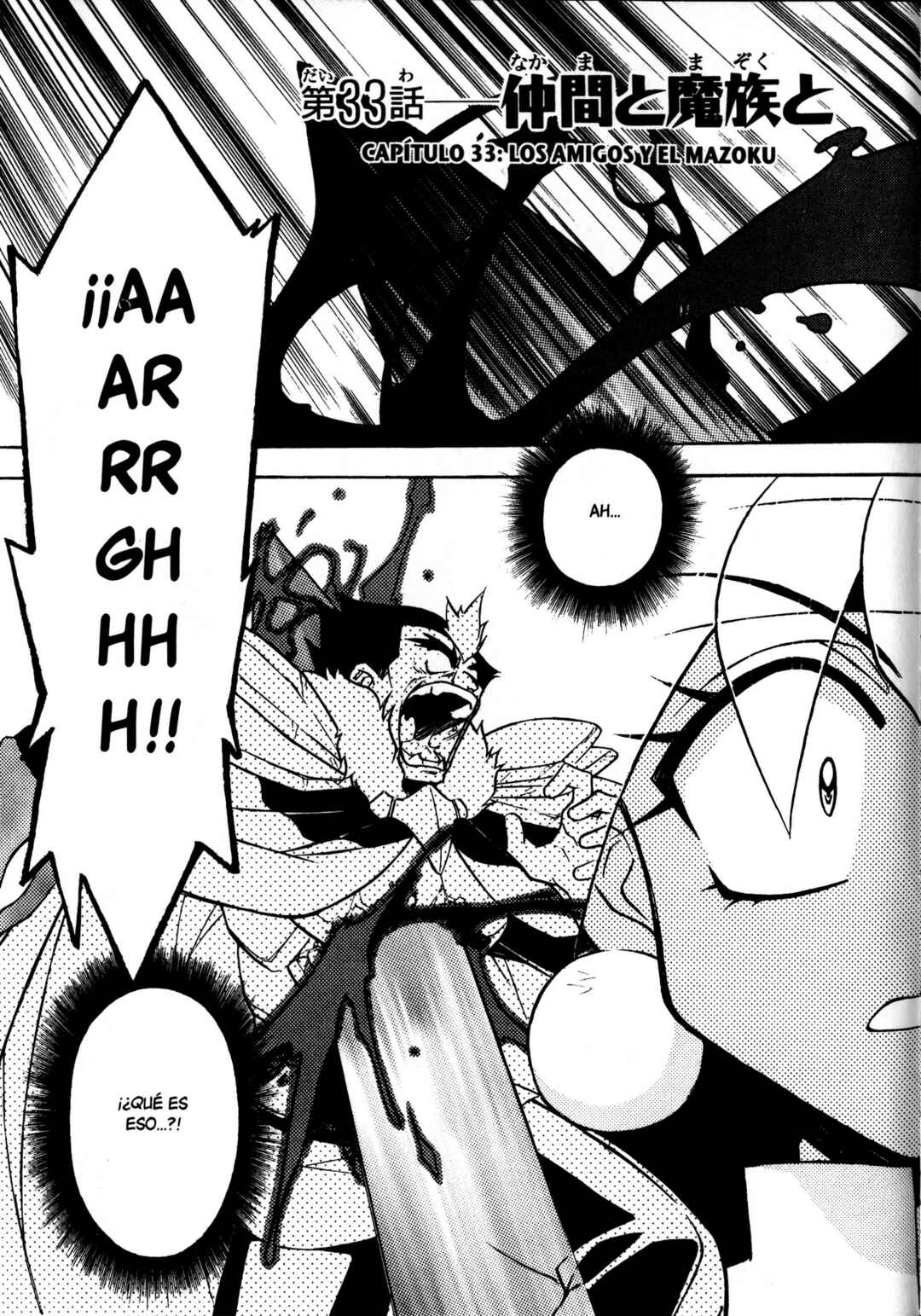 Chapter 33 - Page 1