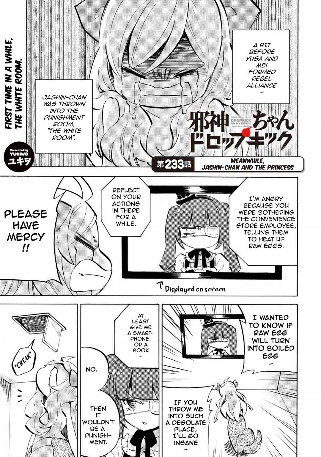 Chapter 238 - Page 1