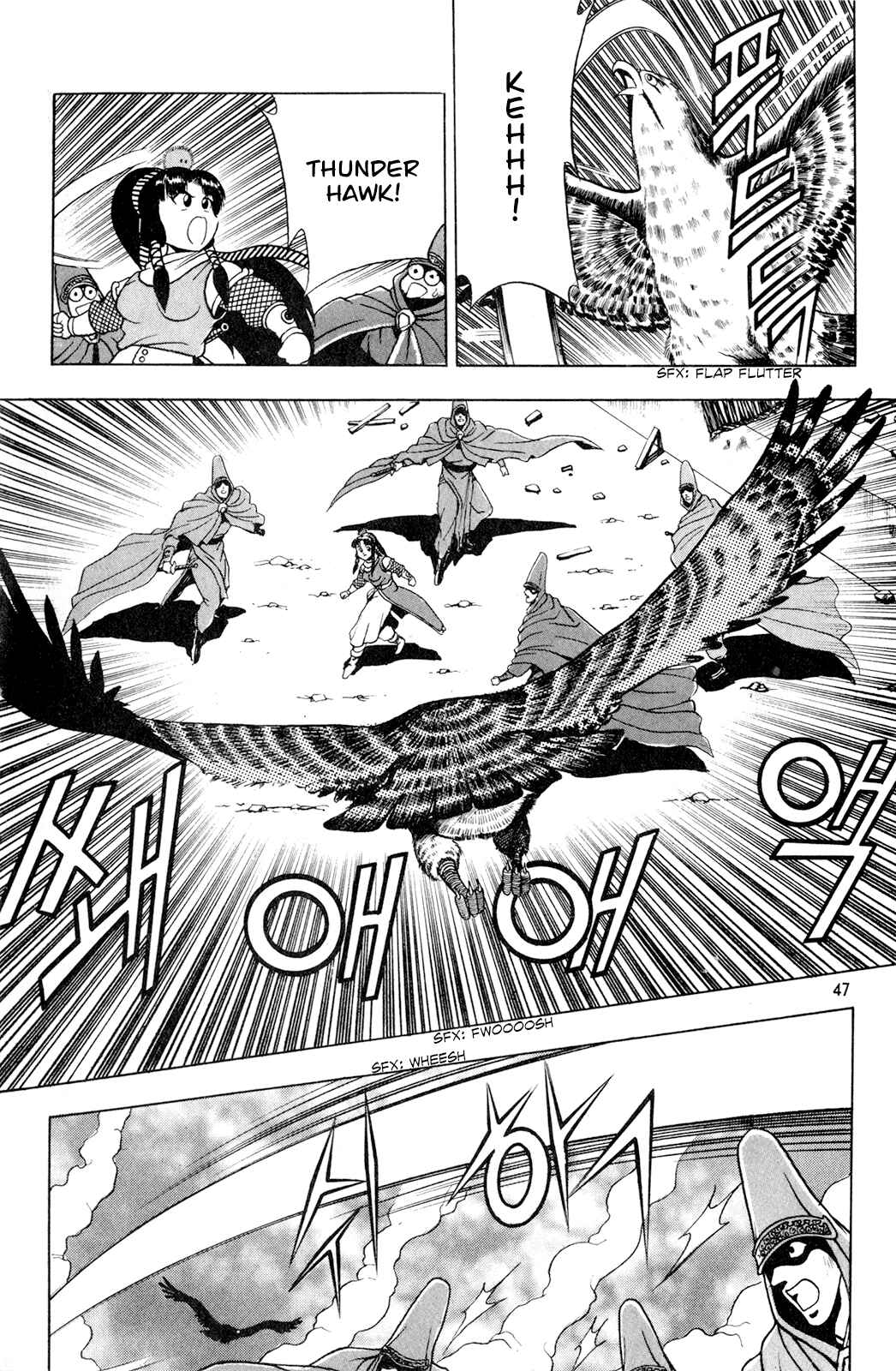Chapter 60 - Page 17