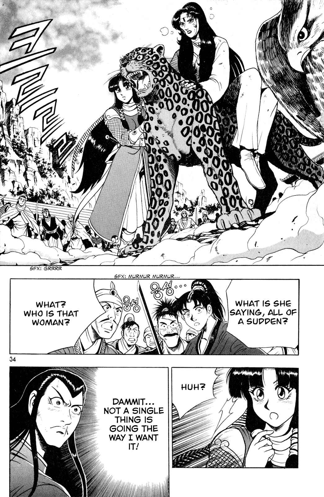 Chapter 60 - Page 4