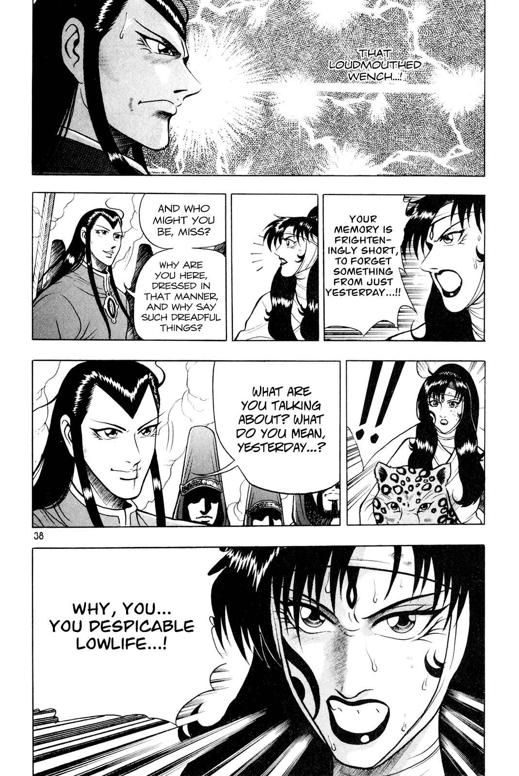 Chapter 60 - Page 8