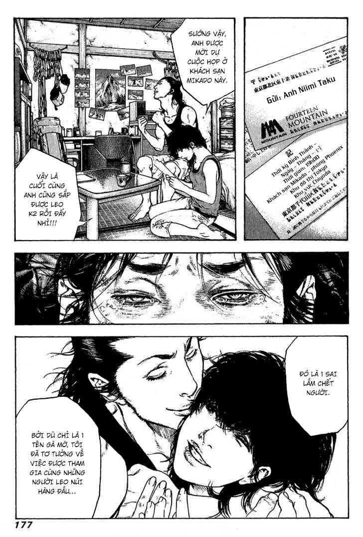 Chapter 81 - Page 14