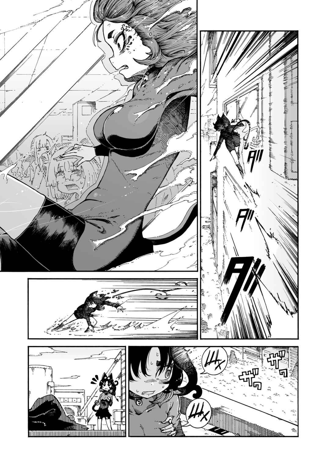 Chapter 6 - Page 7