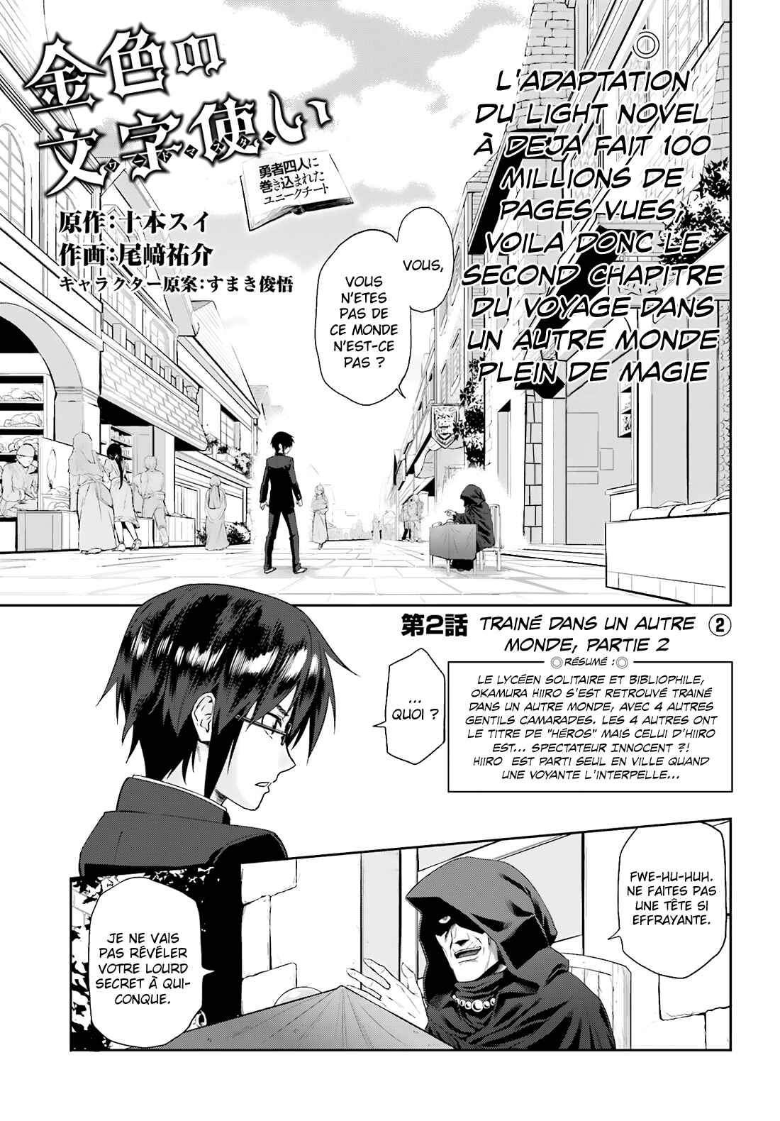 Chapter 2 - Page 2
