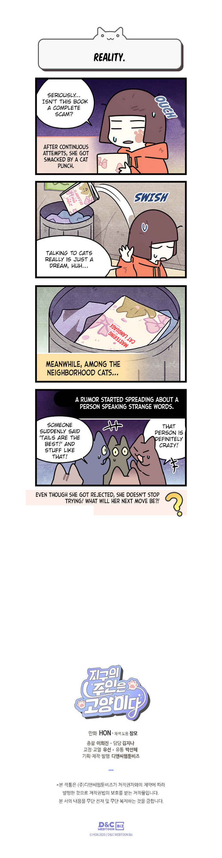 Chapter 183 - Page 6