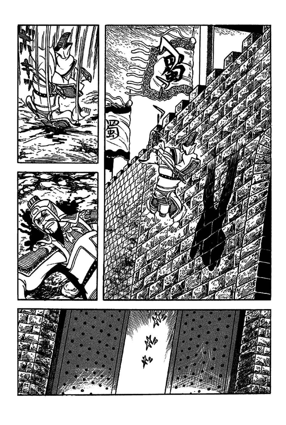 Chapter 221 - Page 6