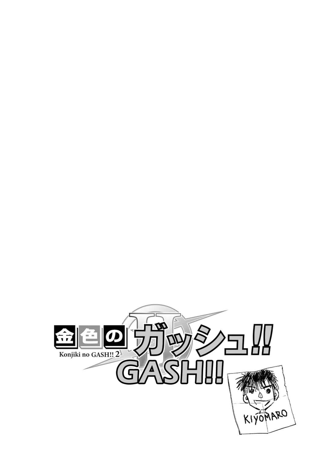 Chapter 29 - Page 2