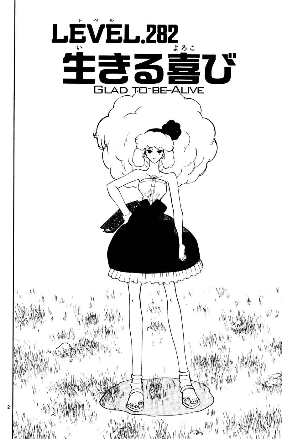Chapter 282 - Page 2