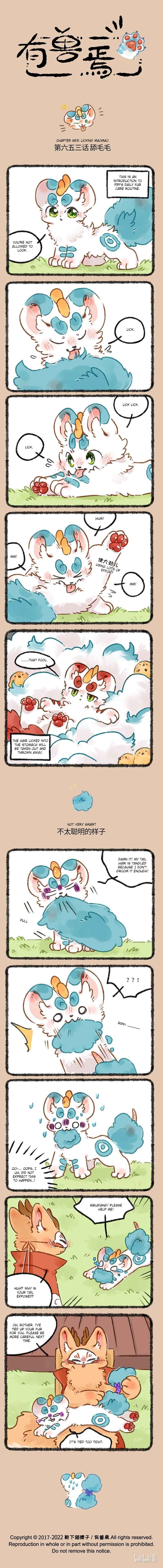 Chapter 653 - Page 1