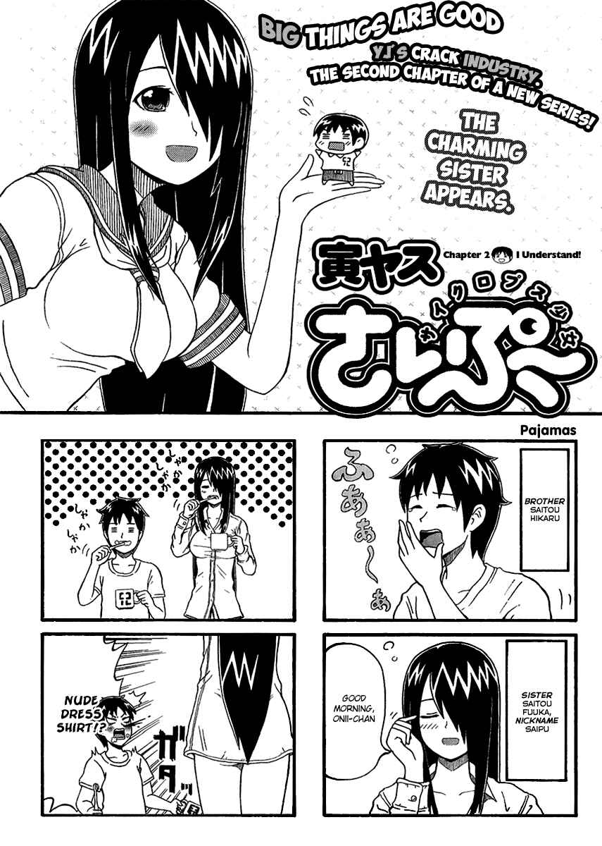 Chapter 2 - Page 1