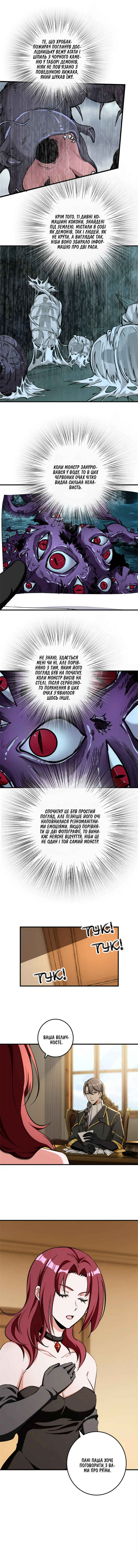 Chapter 474 - Page 23