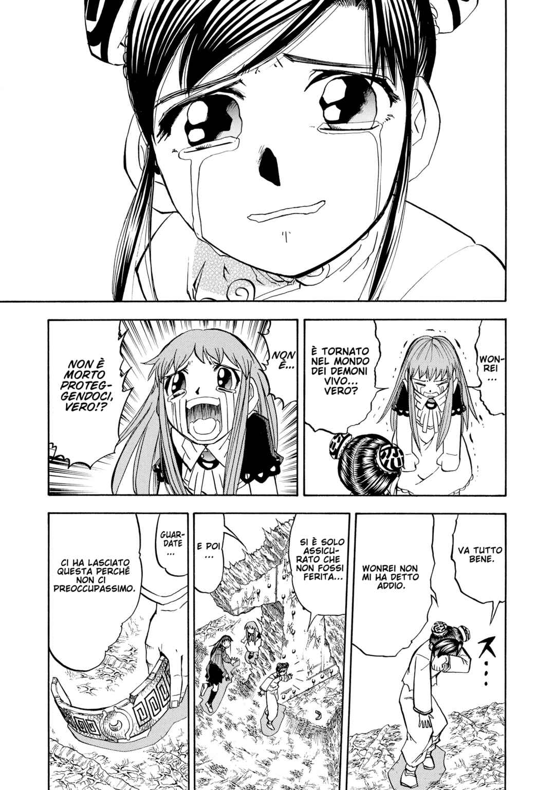 Chapter 223 - Page 17