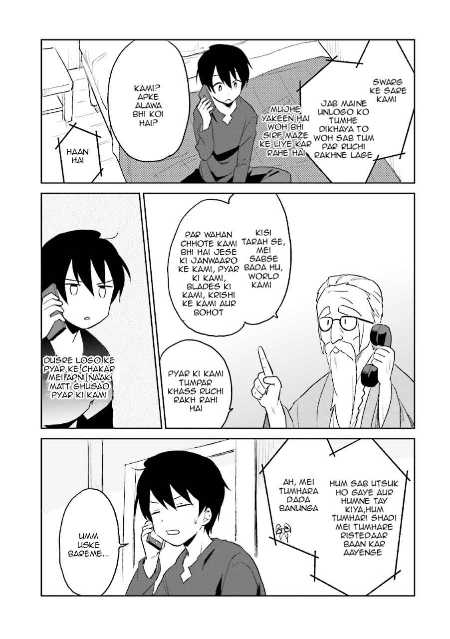 Chapter 11 - Page 17