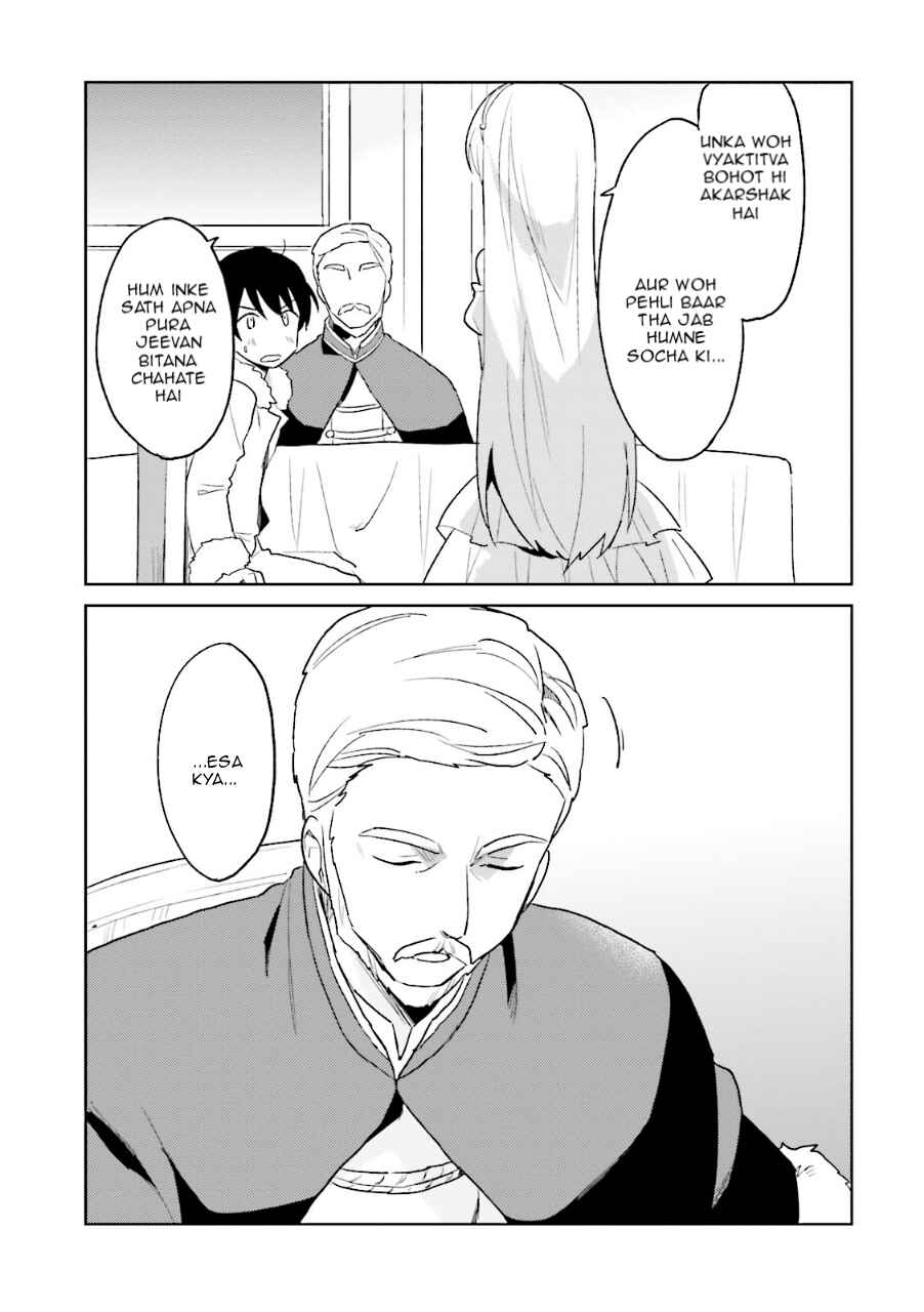 Chapter 11 - Page 5