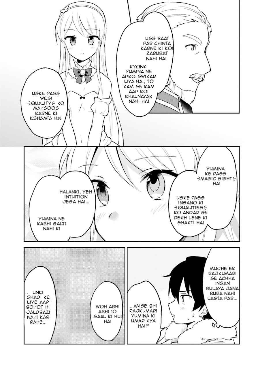 Chapter 11 - Page 7