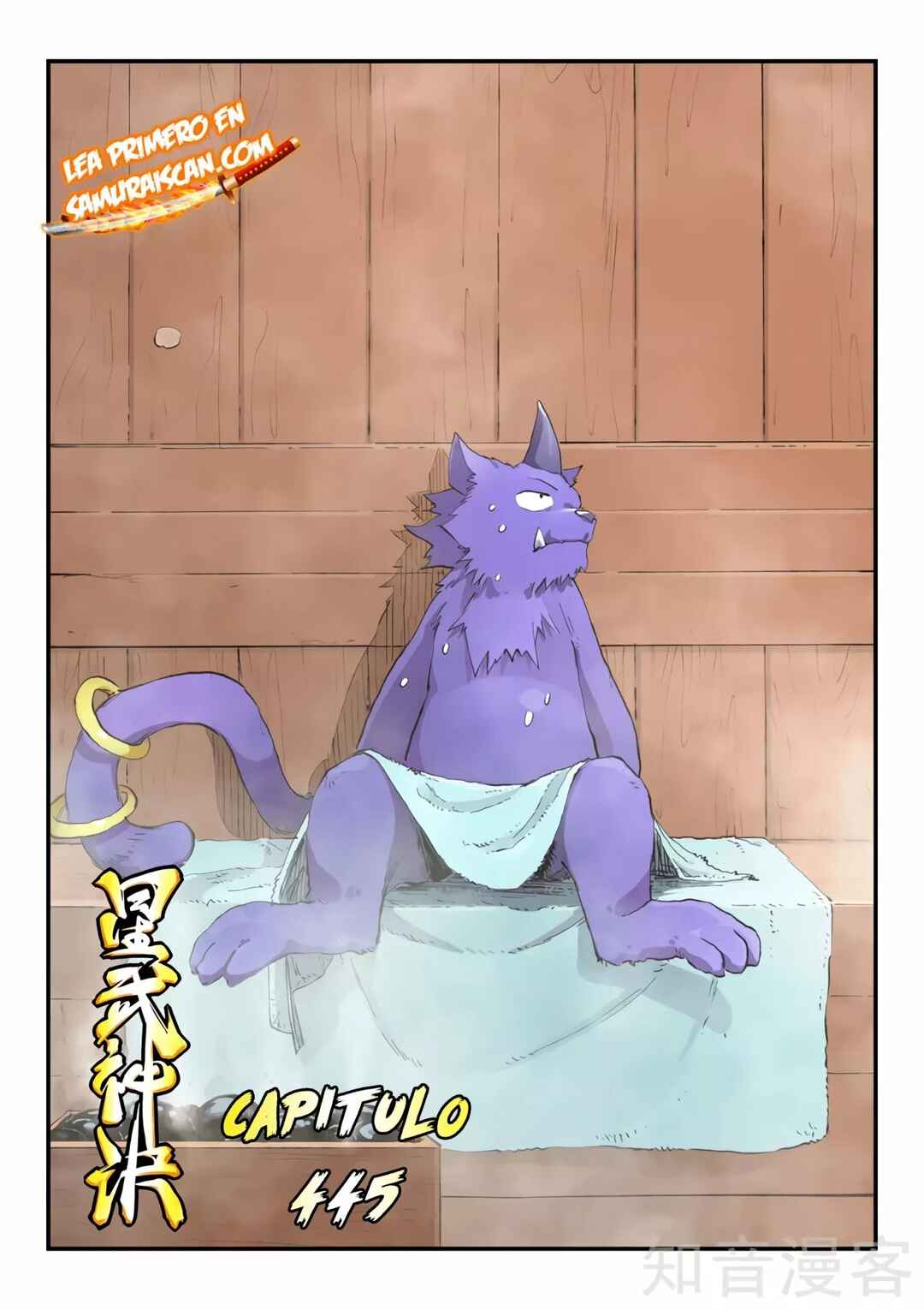 Chapter 445 - Page 3