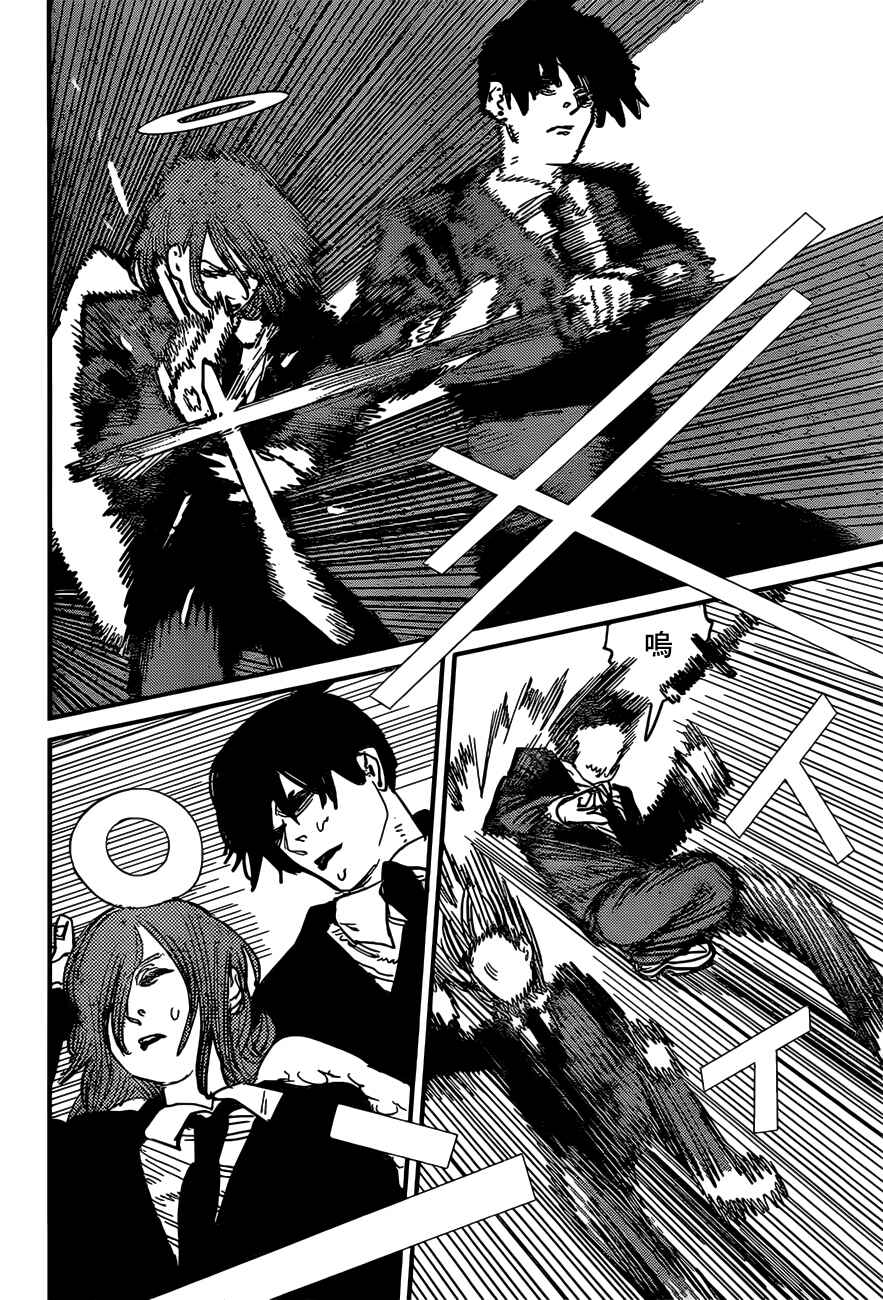 Chapter 60 - Page 20