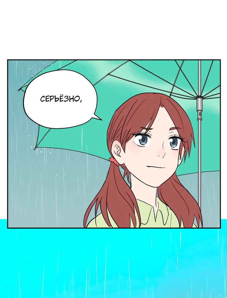 Chapter 40 - Page 33