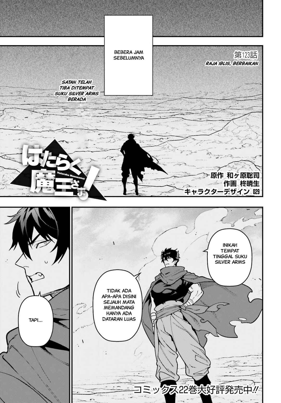 Chapter 122 - Page 2