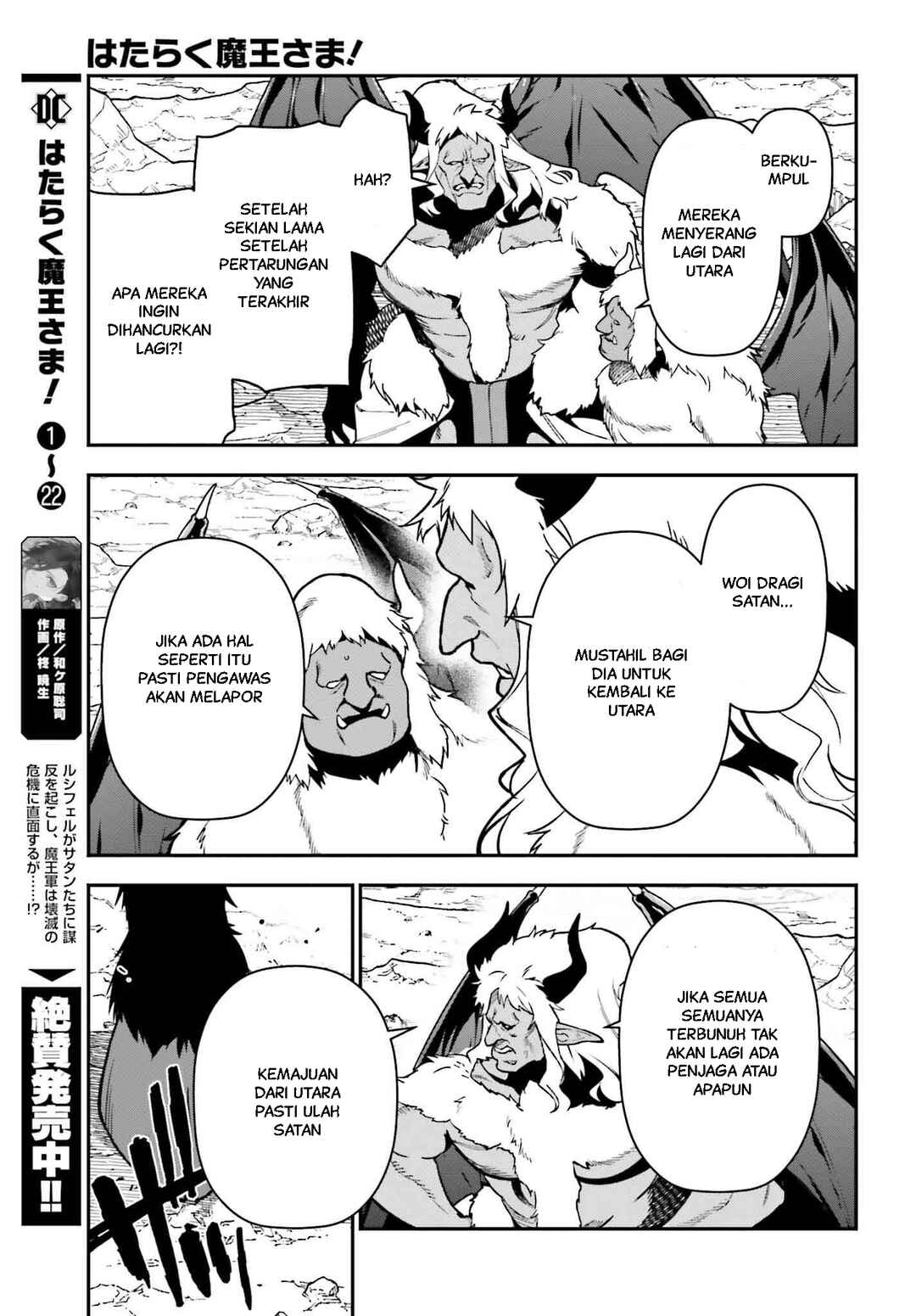 Chapter 122 - Page 30