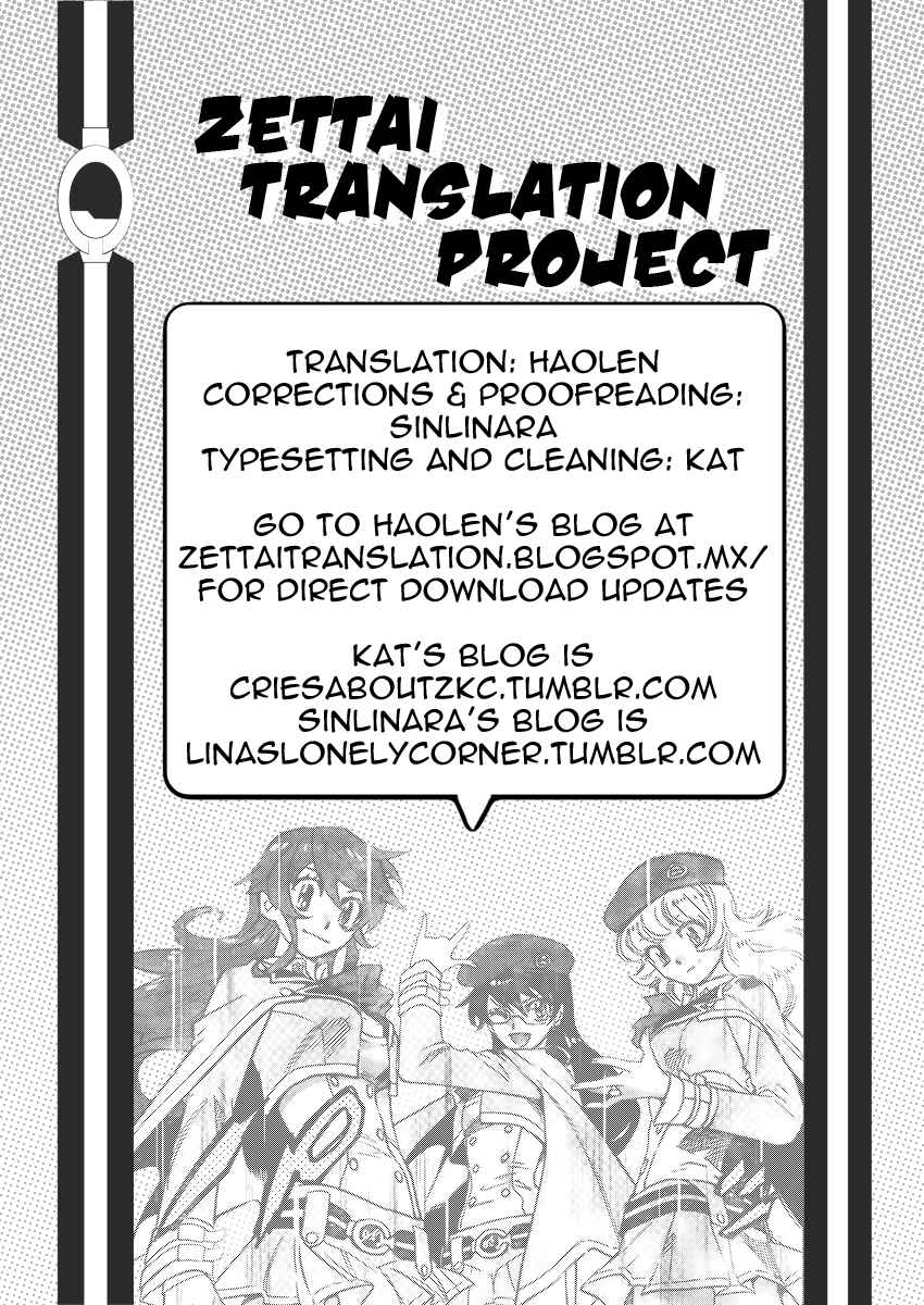 Chapter 383 - Page 19