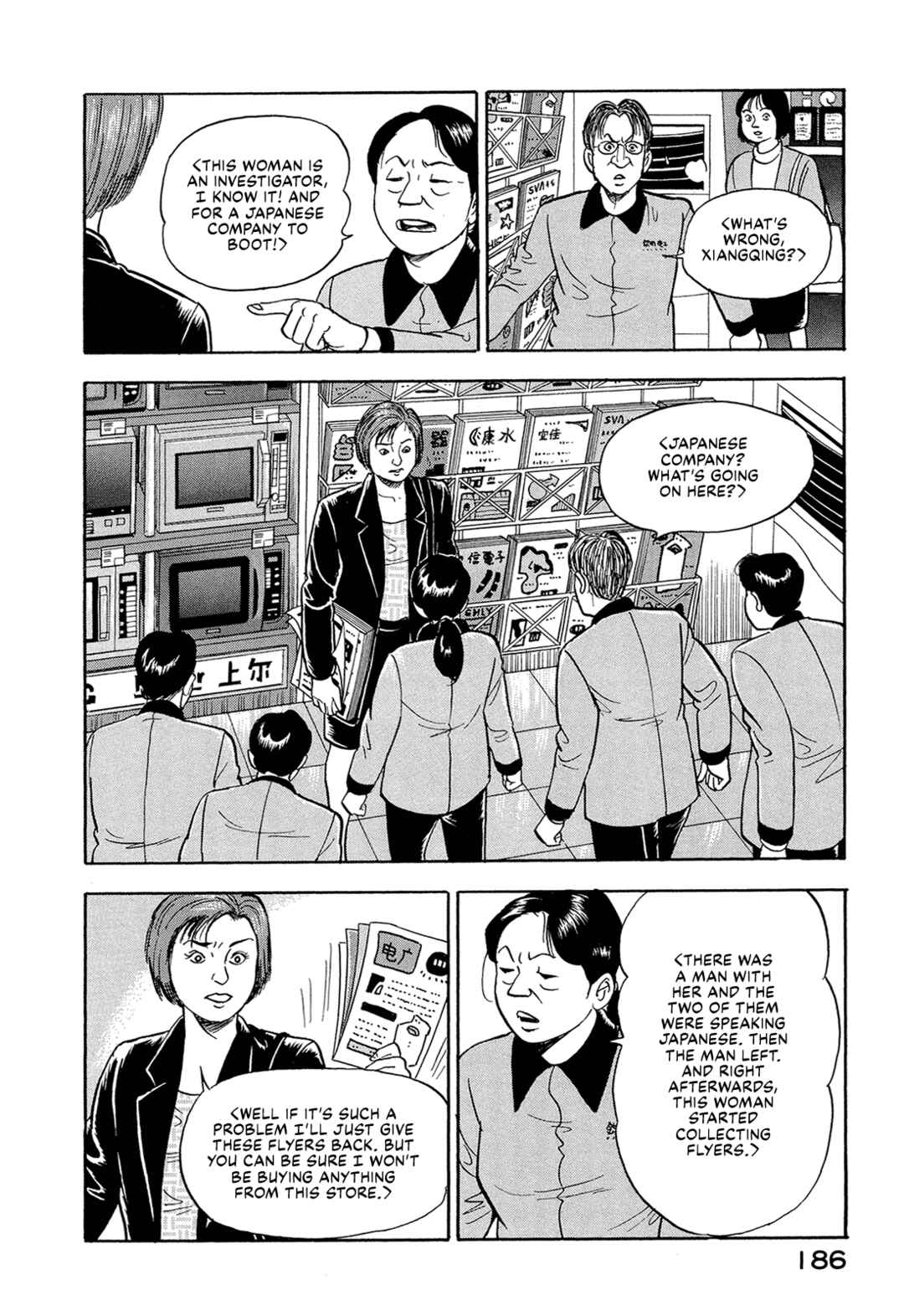 Chapter 24 - Page 12