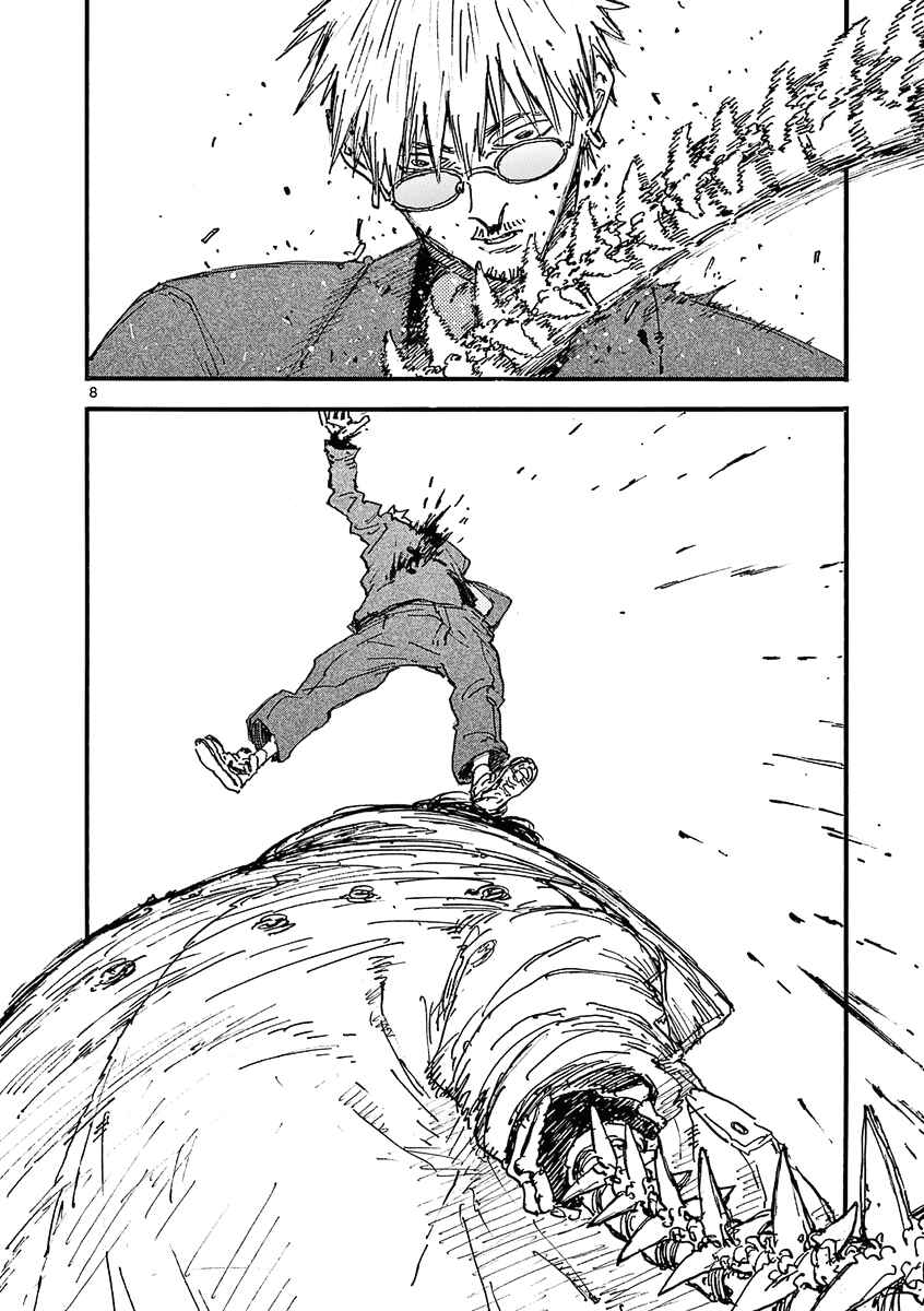 Chapter 30 - Page 8