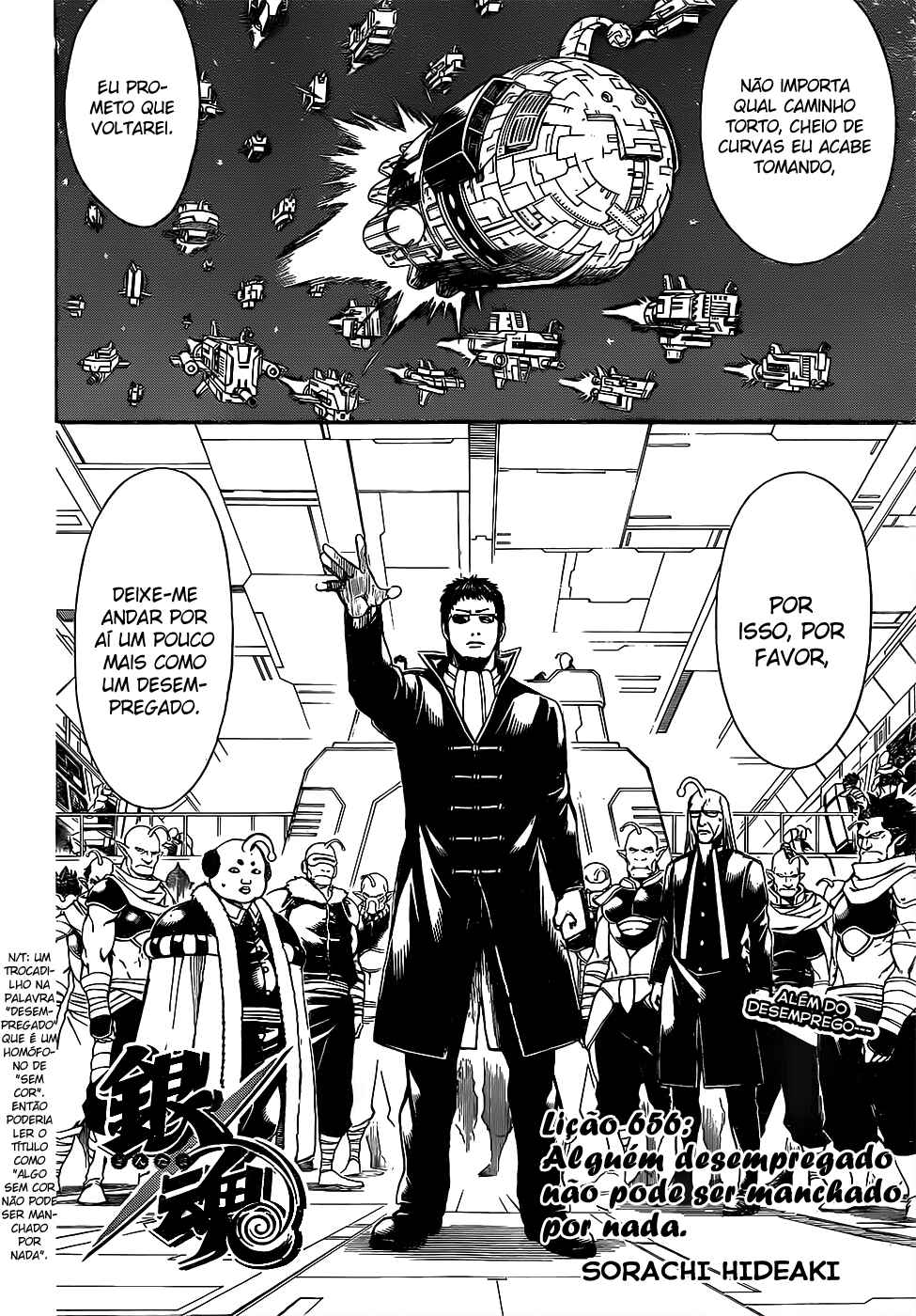 Chapter 656 - Page 5