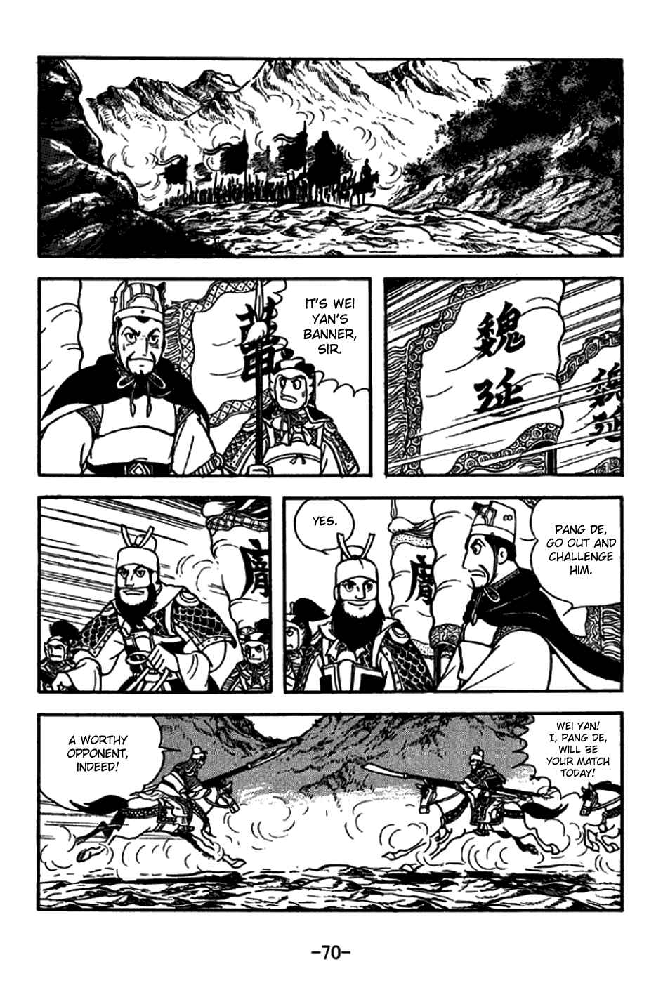 Chapter 260 - Page 2