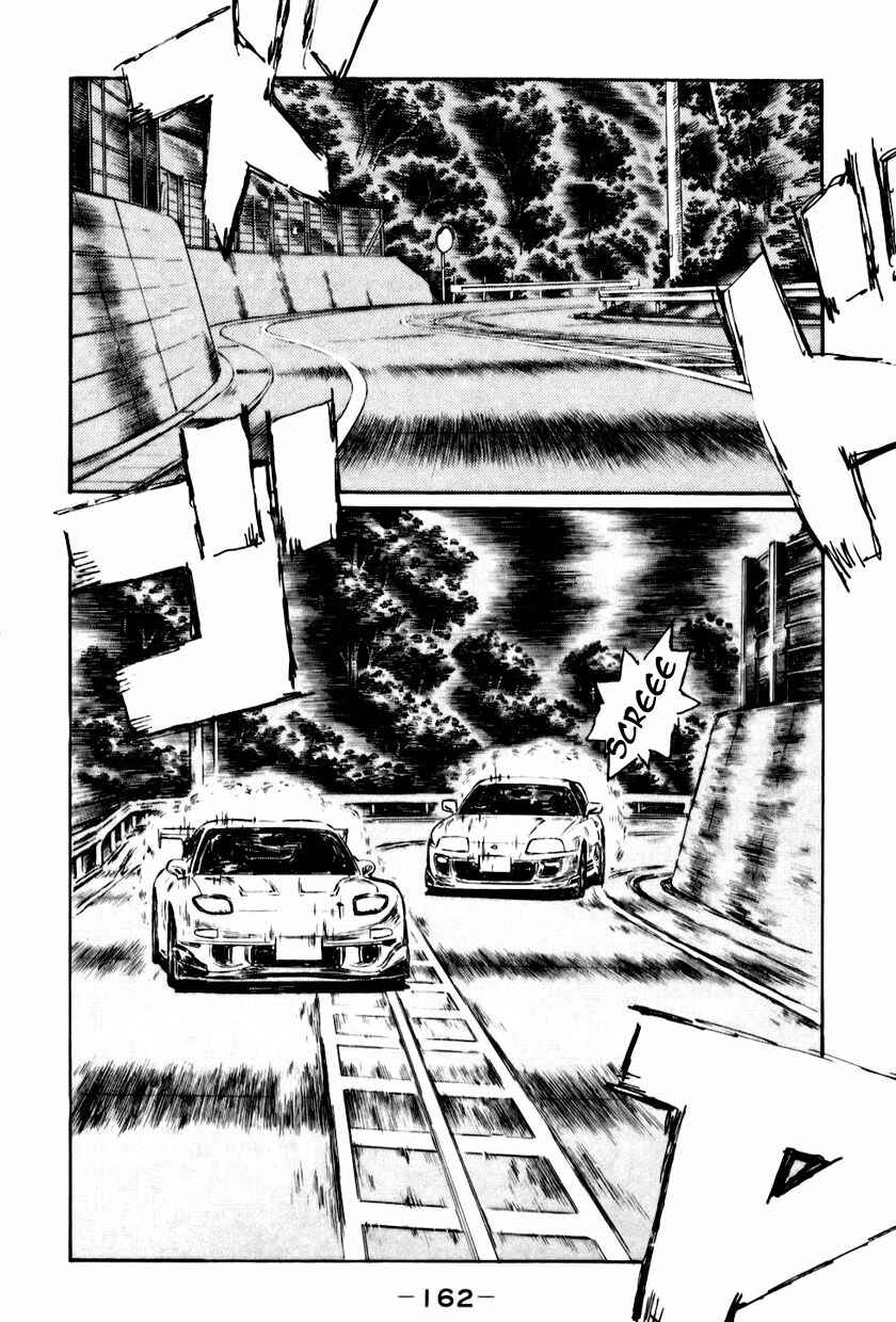 Chapter 535 - Page 3