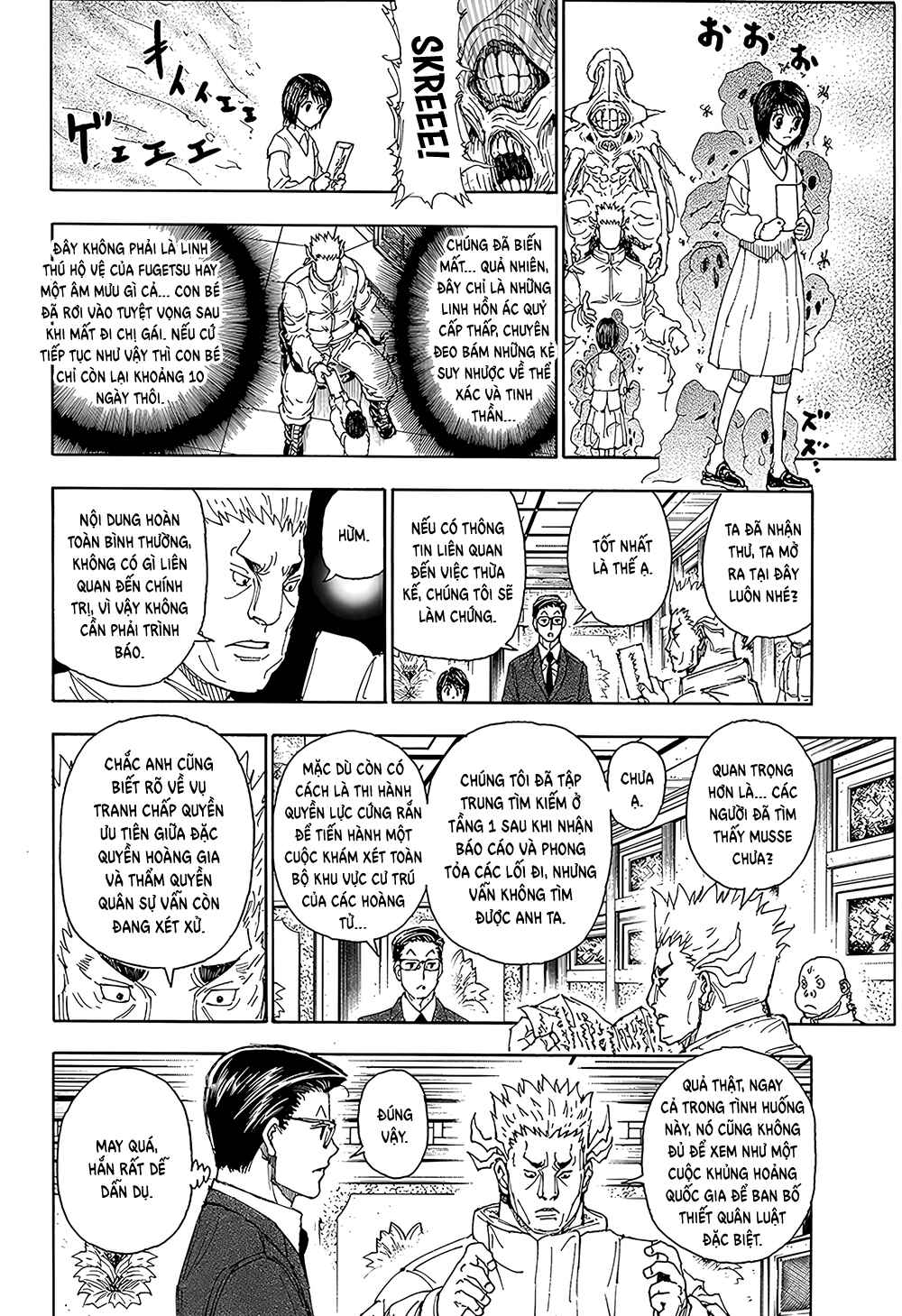 Chapter 402 - Page 14