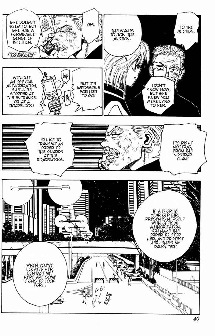 Chapter 95 - Page 14