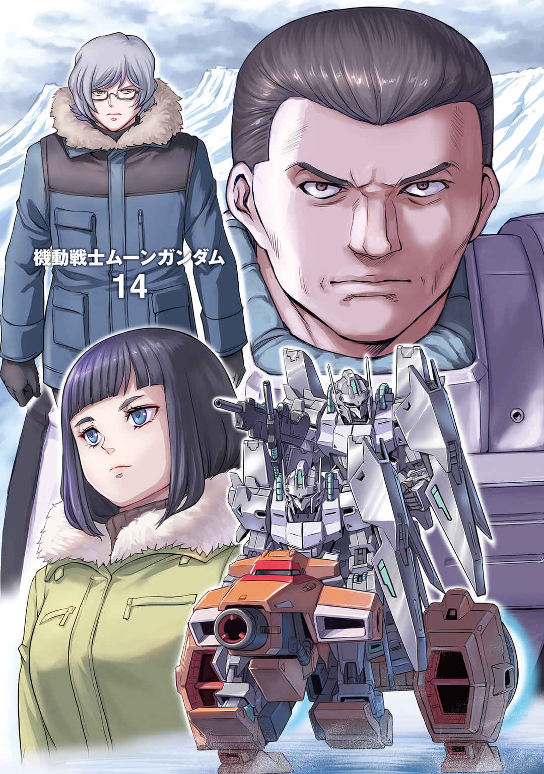 Chapter 66 - Page 2