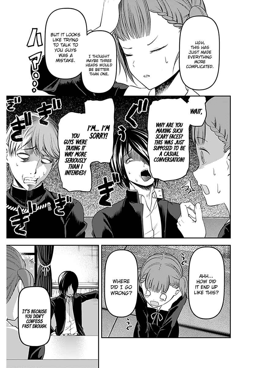 Chapter 109 - Page 14