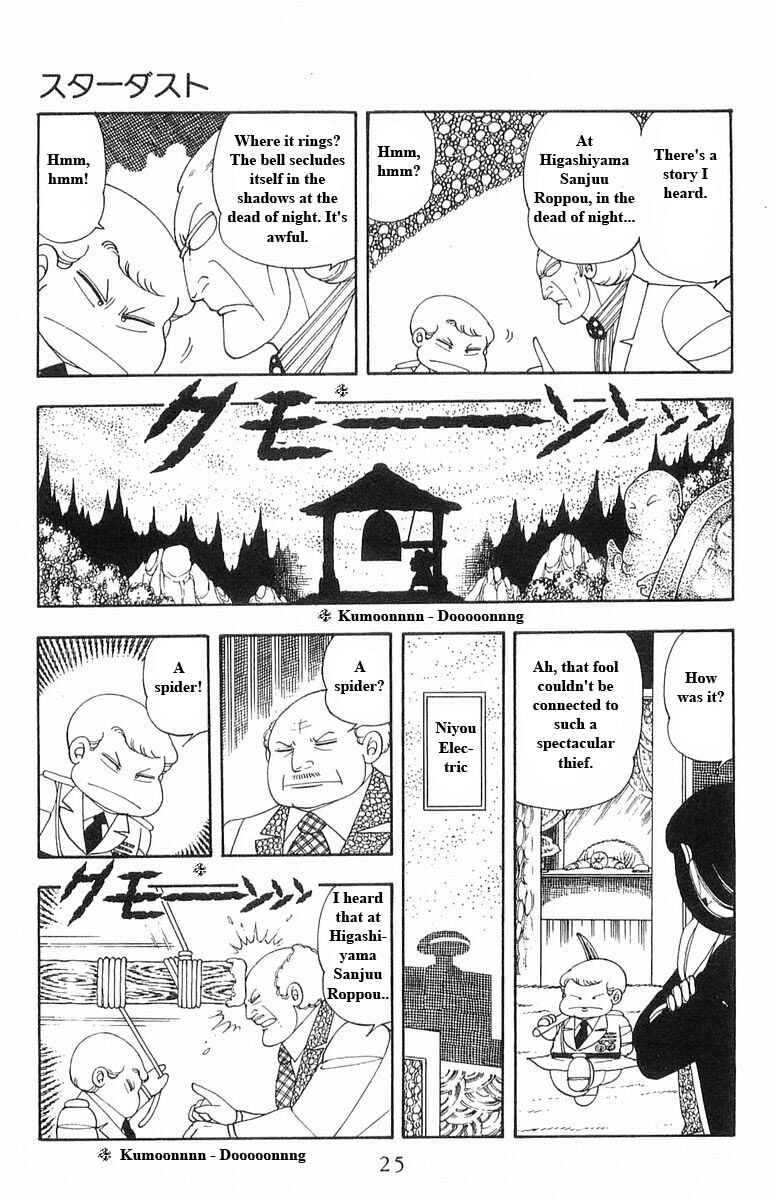 Chapter 13 - Page 25