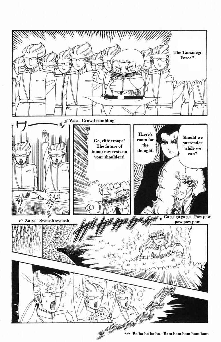 Chapter 13 - Page 76