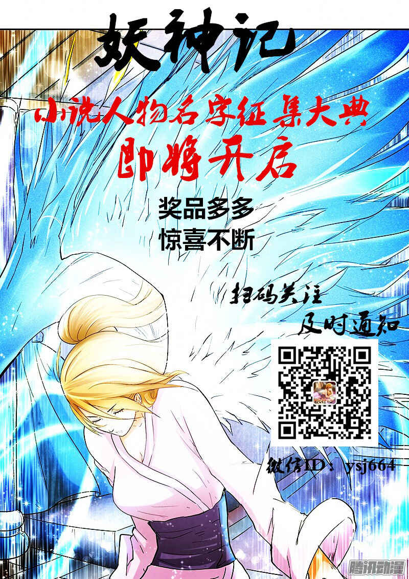 Chapter 102.5 - Page 10