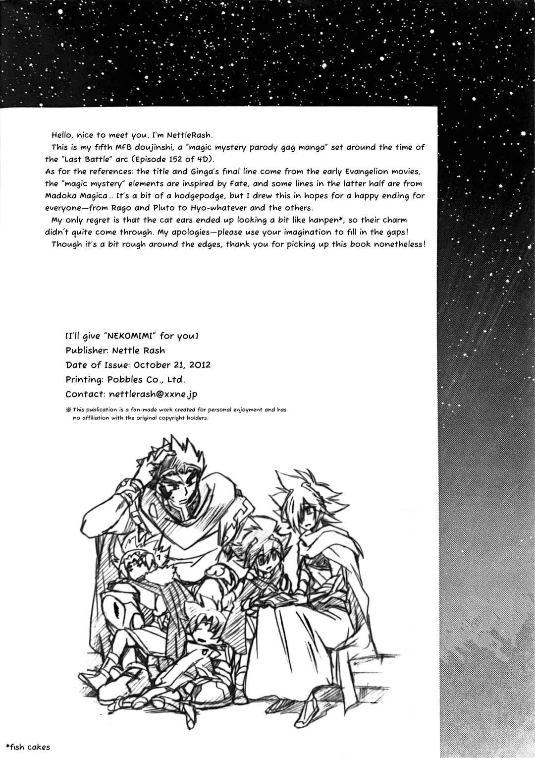Chapter ? - Page 23