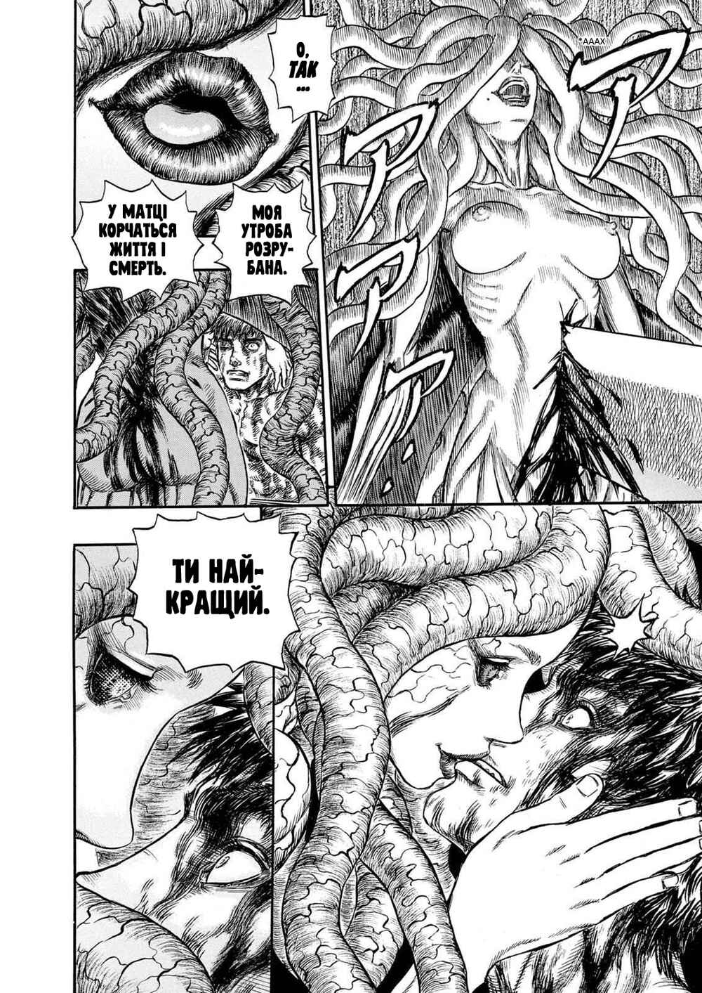Chapter 221 - Page 2