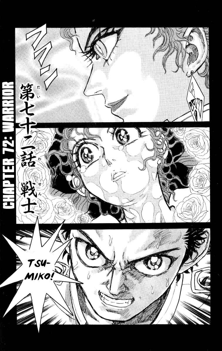 Chapter 72 - Page 1