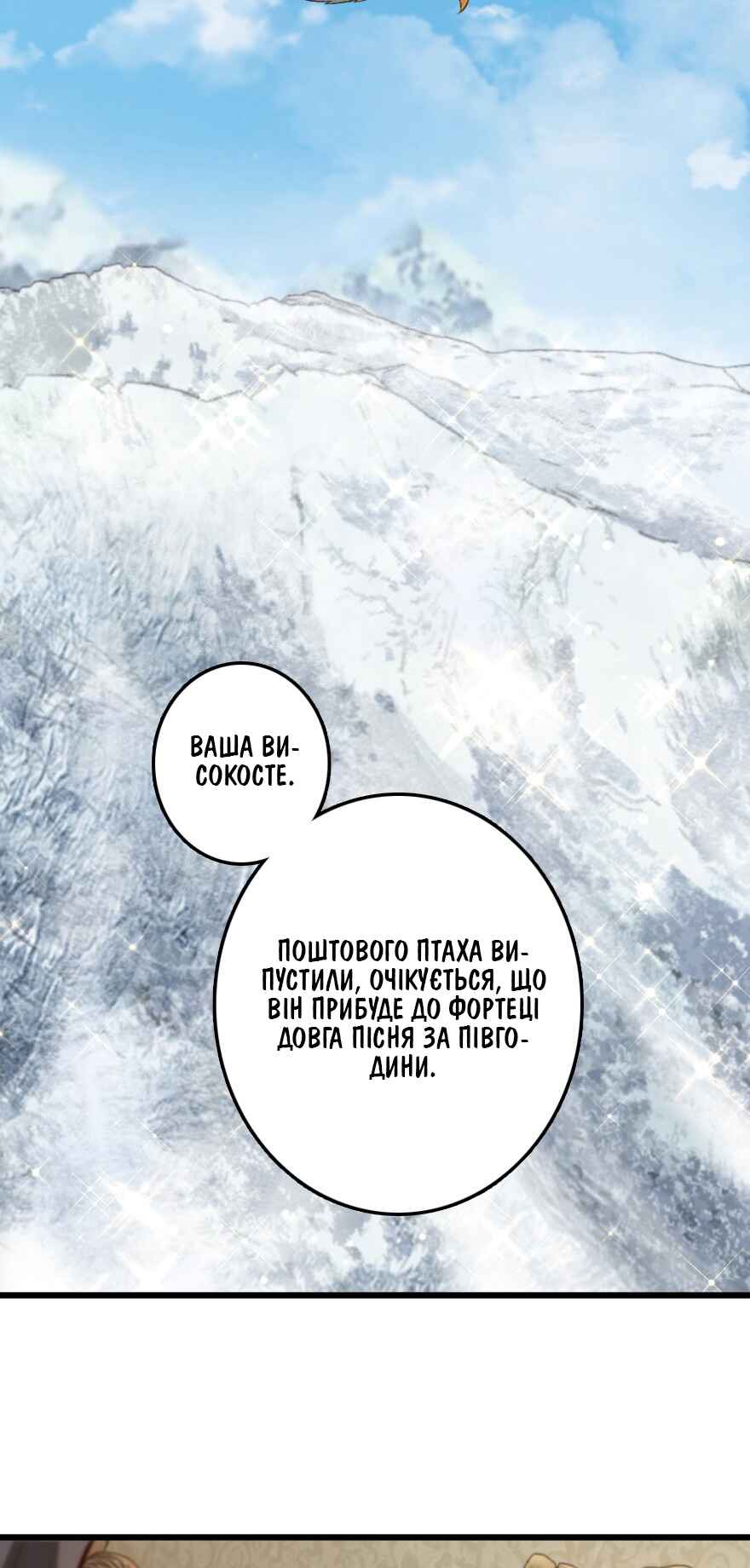 Chapter 284 - Page 2