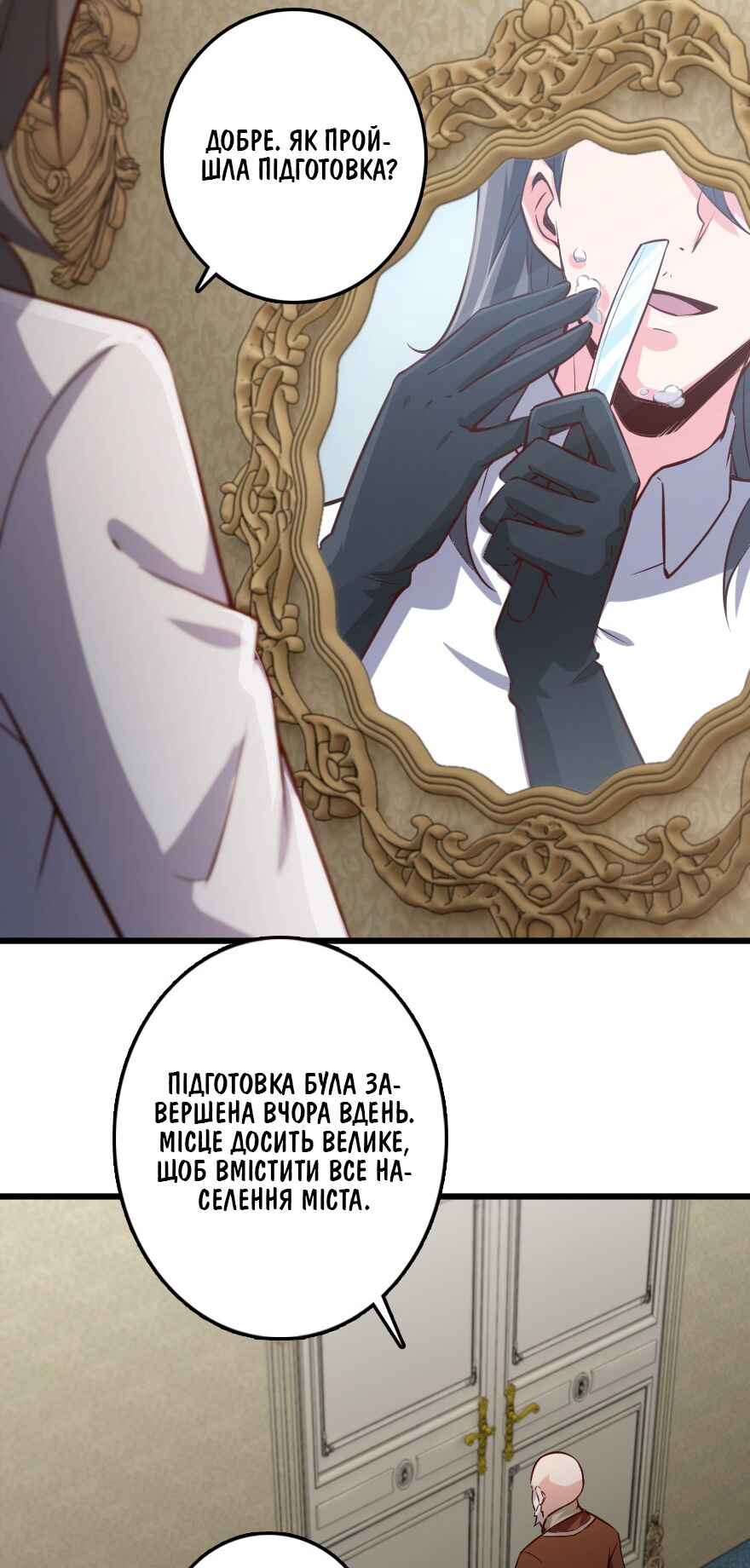 Chapter 284 - Page 3