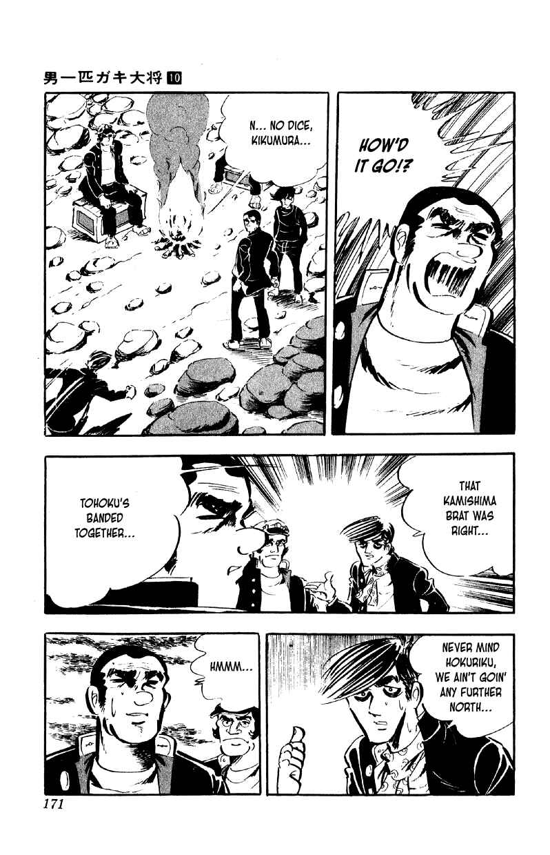 Chapter 79 - Page 16