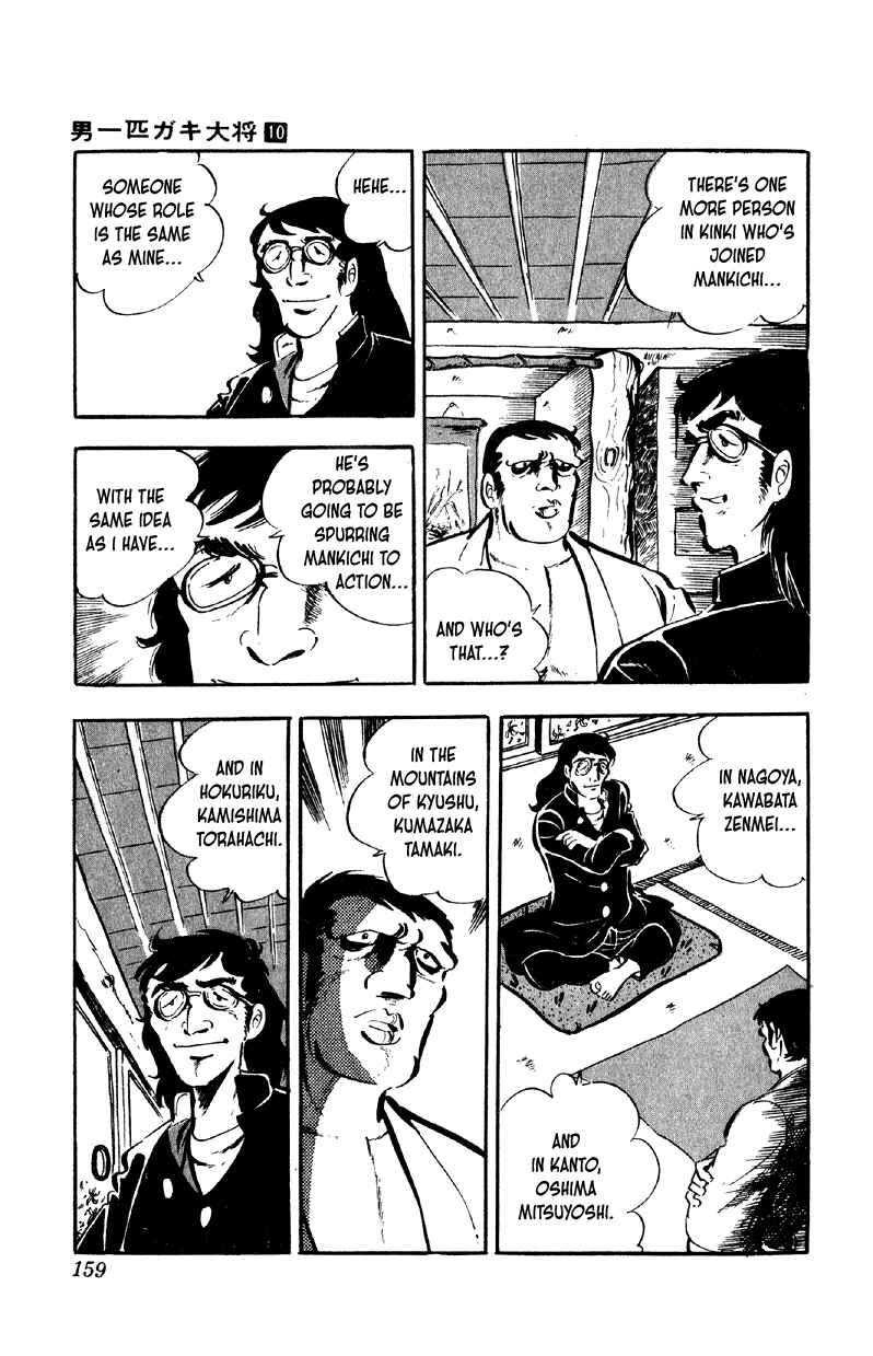 Chapter 79 - Page 6